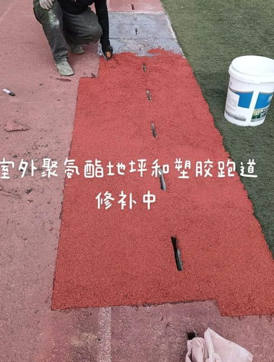 普陀球场翻新・地坪维修・球场改造 全套方案